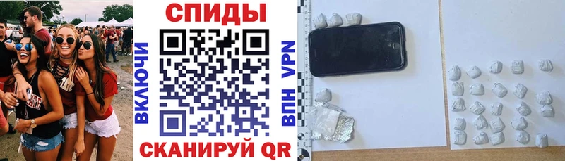 Амфетамин Розовый  купить наркотики сайты  Чишмы 