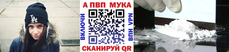 APVP Соль Чишмы