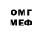 Экстази 280мг Ferd k