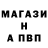МЕТАДОН кристалл Andra Petrovska