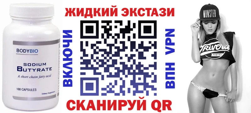 где продают   Чишмы  БУТИРАТ бутик 