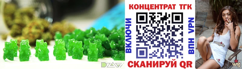 Печенье с ТГК конопля  Чишмы 