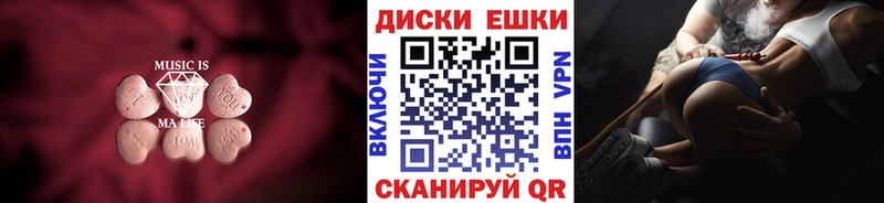 что такое Чишмы Ecstasy Philipp Plein