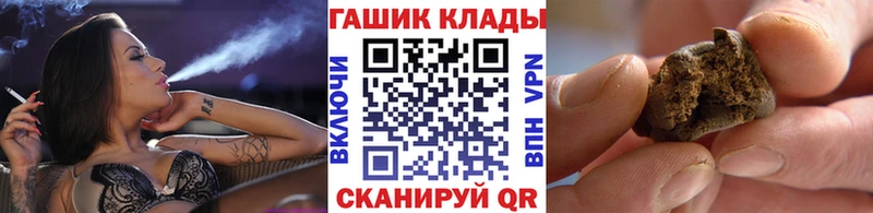 хочу   Чишмы  Гашиш Cannabis 