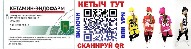 kraken как зайти  Чишмы  Кетамин ketamine 