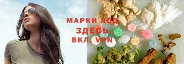 гидропоника Армянск