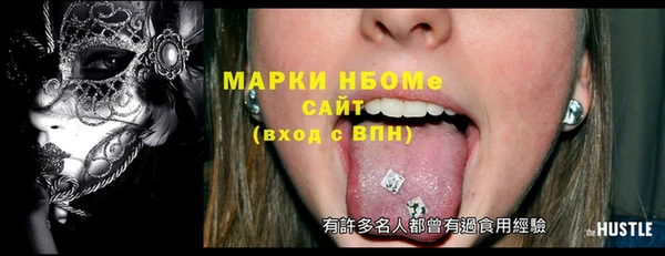 марки nbome Аркадак
