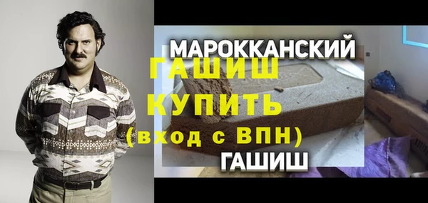 марки nbome Аркадак