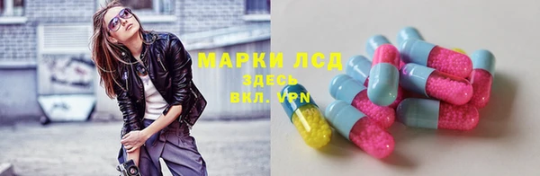 jwh Арсеньев