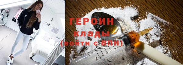 марки nbome Аркадак