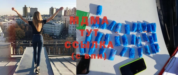 марки nbome Аркадак