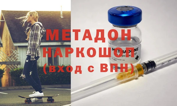 гидропоника Армянск