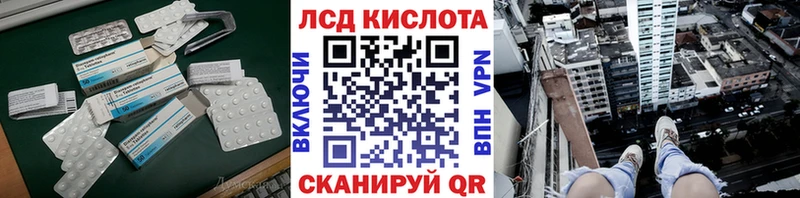 Лсд 25 экстази ecstasy Чишмы