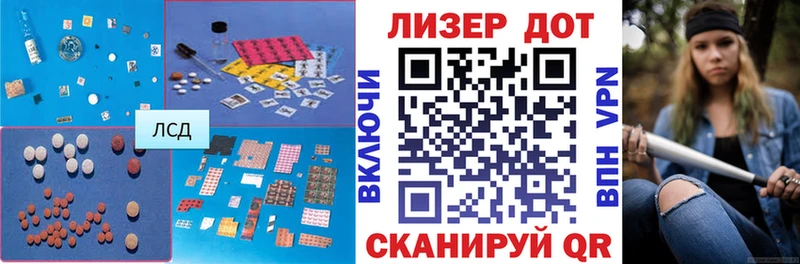 LSD-25 экстази кислота  Чишмы 