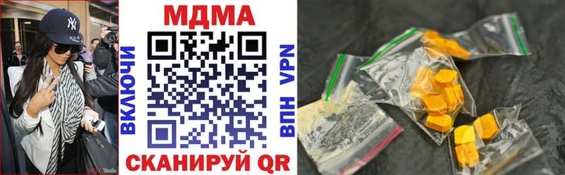 купить наркотик  дарк нет телеграм  MDMA Molly  Чишмы 