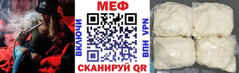 что такое наркотик Чишмы Мефедрон VHQ