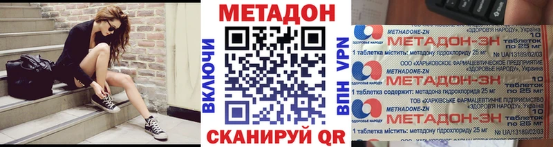 OMG онион  продажа наркотиков  Чишмы  МЕТАДОН кристалл 