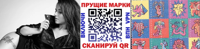 Марки NBOMe 1500мкг  Чишмы 