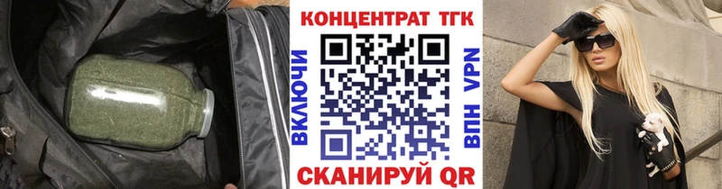 ТГК вейп  цены наркотик  Чишмы 